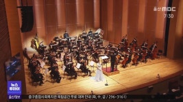 [부산] 올해 부산 오페라 축제..부산국제아트센터 내년 준공