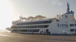 울산시, 디자인행정서비스로 지난해 5억 원 절감