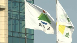 온양읍 온천유원지 개발사업 11년 만에 좌초