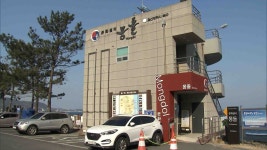 강동산하해변 문화쉼터 몽돌 운영 중단