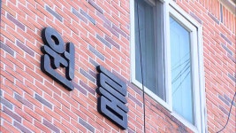 신학기 앞둔 울산 대학가 원룸 임대료 껑충