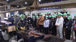 이브닝] 동구청, 조선업 기업탐방‧취업설명회