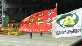 현대중공업 노조, 올해 임단협 요구안 확정