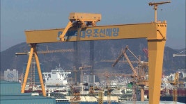 한화-대우조선해양 기업결합 조건부 승인 환영