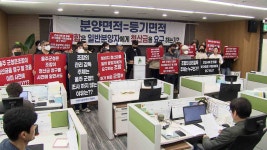 범서 천상 신한아파트 주민 청산금 부과 부당하다
