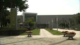 울산박물관  기획전시 2건 동시 개막