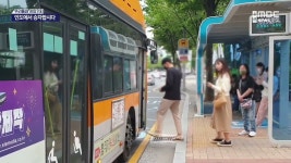 [시민뉴스] 인도에서 승차합시다