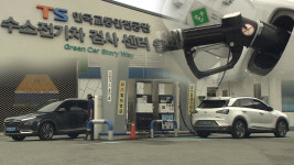 불편한 수소전기차 검사 한자리에서 해결