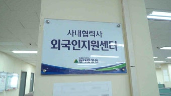 현대중공업 이주노동자 여권 보관..인권 침해 논란