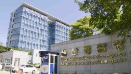울산경찰, 운전면허 관련 처분 2만4천 명 특별감면