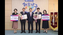 남구 신정상가시장·수암상가시장, 우수시장 대통령상 수상