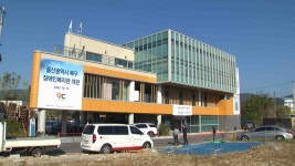 북구 창평동에 장애인복지관 개관