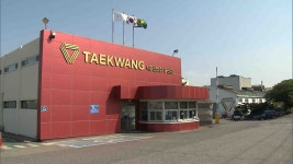 태광산업, 1MW급 자가소비용 태양광 설비 준공