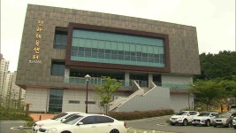 동구 체육센터 스피닝 자전거 30대 사라져