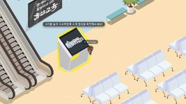 메타피시(PC) 울산과학대점 | 울산교육청, 고교학점제 정착 위한 메타버스 구축
