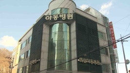 울산 1호 달빛어린이병원에 햇살아동병원 선정