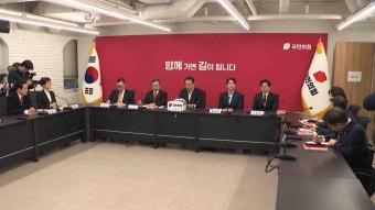 국민의힘 총선 후보 17일 공천 면접