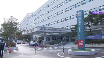 서울대병원, 무응답자 사직 처리 논란...전공의 1만 명 영향 가능성 있어