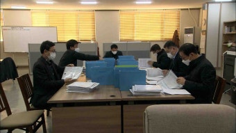 울산시, 특별사법경찰 불법행위감시단 위촉