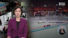 공장을 관광 명소로.. 다시 시작하는 산업관광