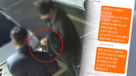 [단독] 중고거래로 물건 팔고 돈 받았는데..계좌 정지?