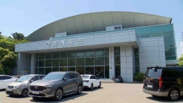 울산과학대 청운체육관 8월부터 주민 이용 제한