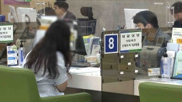 울산 금융기관 2분기 여신 급증‥ 가계 대출 증가 전환