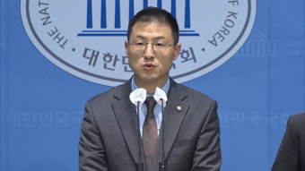 김상욱 의원, 