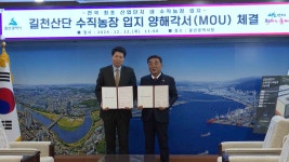 복순도가, 길천산단에 대규모 식품공장 건립
