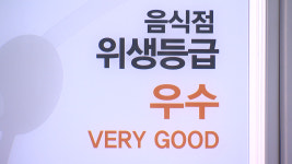 울산대공원 일원에 위생등급 별천지 맛집거리 운영