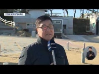 간절곶 해맞이 행사도 취소‥ 슬픔 함께 나눠요