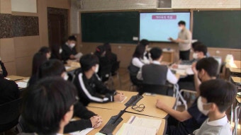 고교 무상교육 지원 연장 '환영'‥ 재의요구 '부적절'