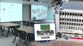 반쪽짜리 의대 개관‥ 지역 의료 인재 양성?
