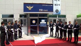 울산 북구 인구 1등 농소2동 파출소 개소