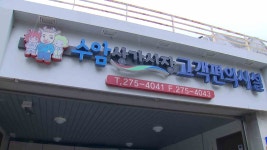 한우 특화 야시장 수암상가시장 시설 정비