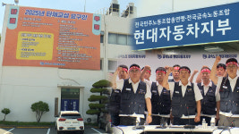 강력 대응 현대차 노조‥ 파업 수순 돌입
