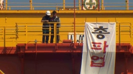 HD현대중 노조, 임금협상 난항에 총파업 돌입