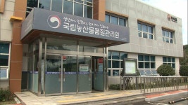 울산농관원 농업경영체 등록정보 바뀌면 신고해야