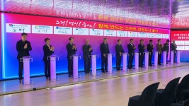 울산시, 인공지능 기반 재해 안전시스템 구축