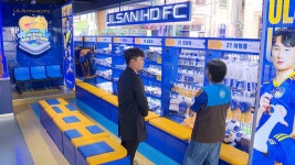 구단 특화 편의점‥ 대한민국 스포츠산업 대상