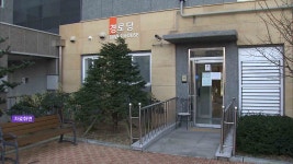 울주군, 공공주택 개선에 30억 원 지원
