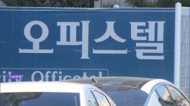울산 오피스·상가 임대료 일제히 하락