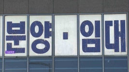 울산 오피스 투자수익률 3.16%‥광역시중 최고