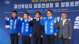 민주당, 남구·동구청장 경선 후보 토론회 개최