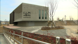 북구 달천철장에 공공 와이파이 설치