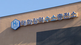 태화강역, 다차종 수소충전 체계 구축