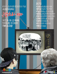 1987년에 비춰 민주노조의 내일을 보자