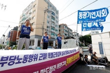 미안하다. 사망, 동광기연 정리해고자 세상 떠나
