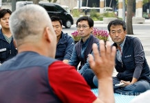 김호규 위원장 등 금속노조 임원 10기 집행 시작