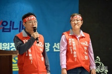 모든 노동자의 민주노총 위해 출마한 후보자 부산지역 합동연설회